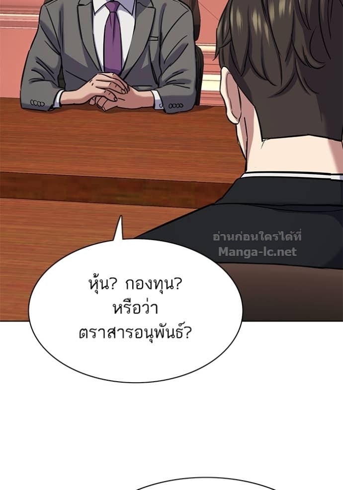 หน้า 132