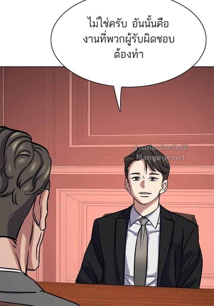 หน้า 133