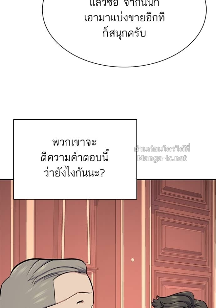 หน้า 136