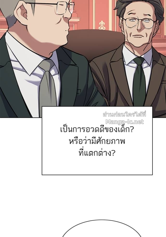 หน้า 137