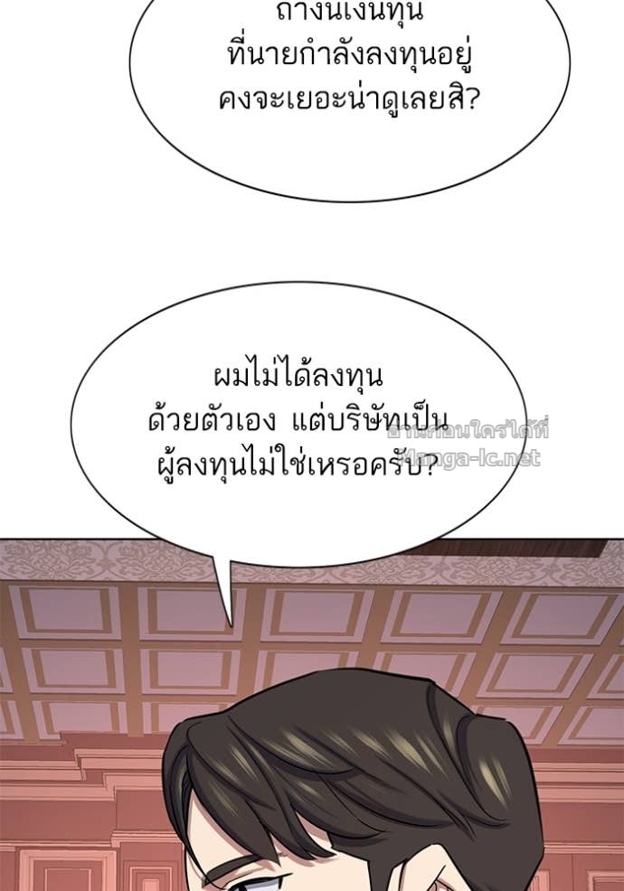 หน้า 139