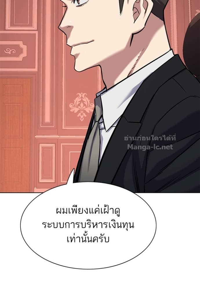 หน้า 140