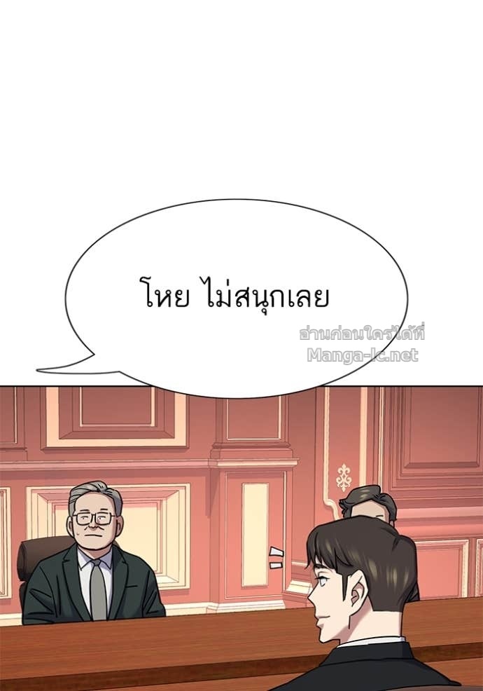 หน้า 141