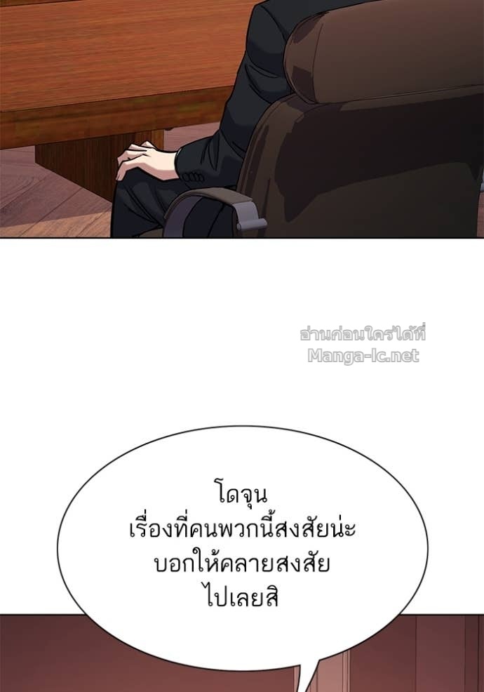 หน้า 142