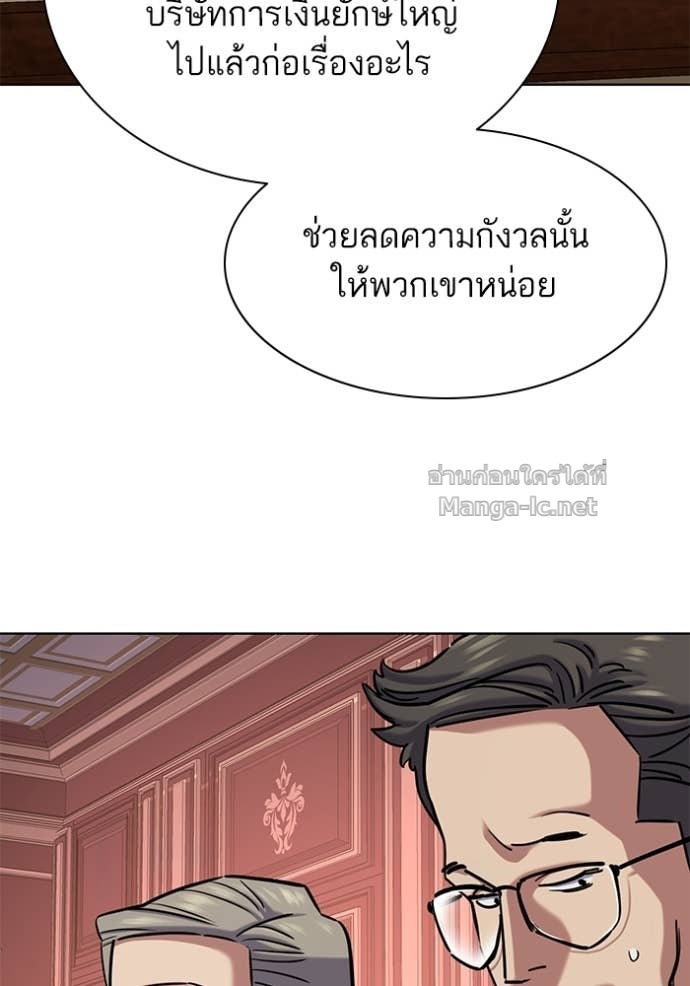 หน้า 144