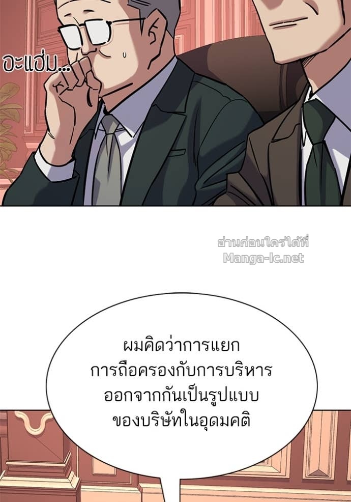 หน้า 145
