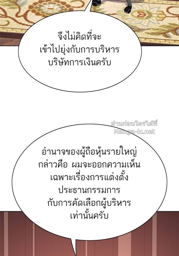 หน้า 147