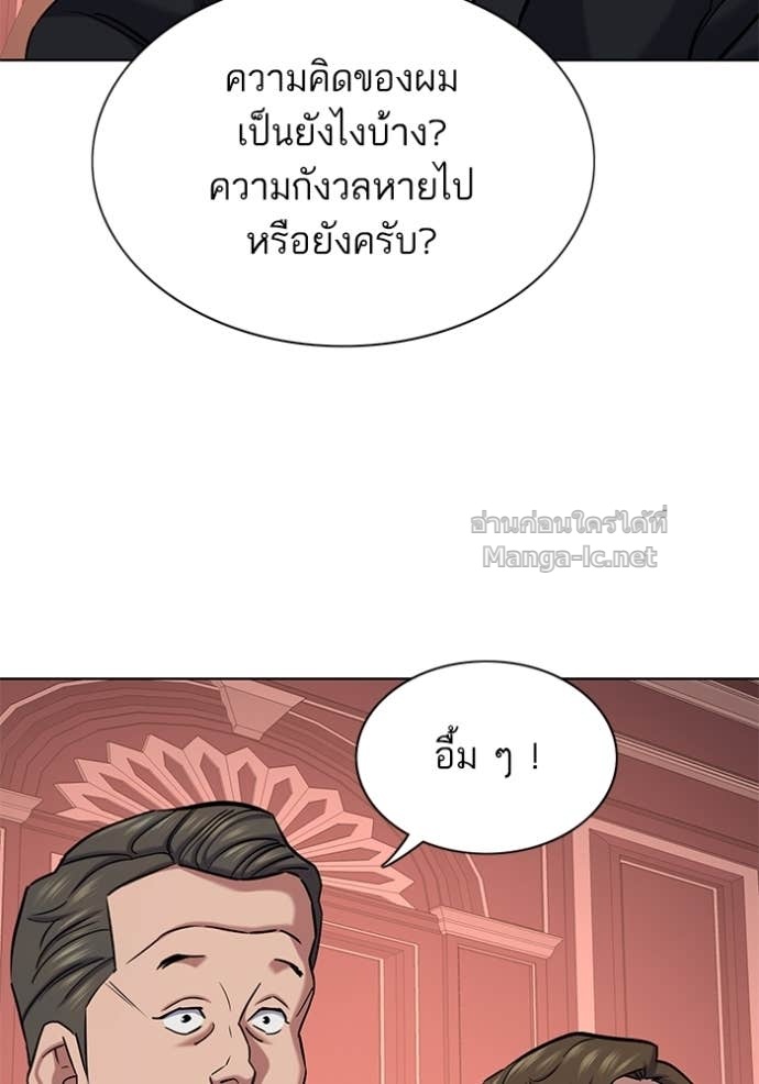 หน้า 155