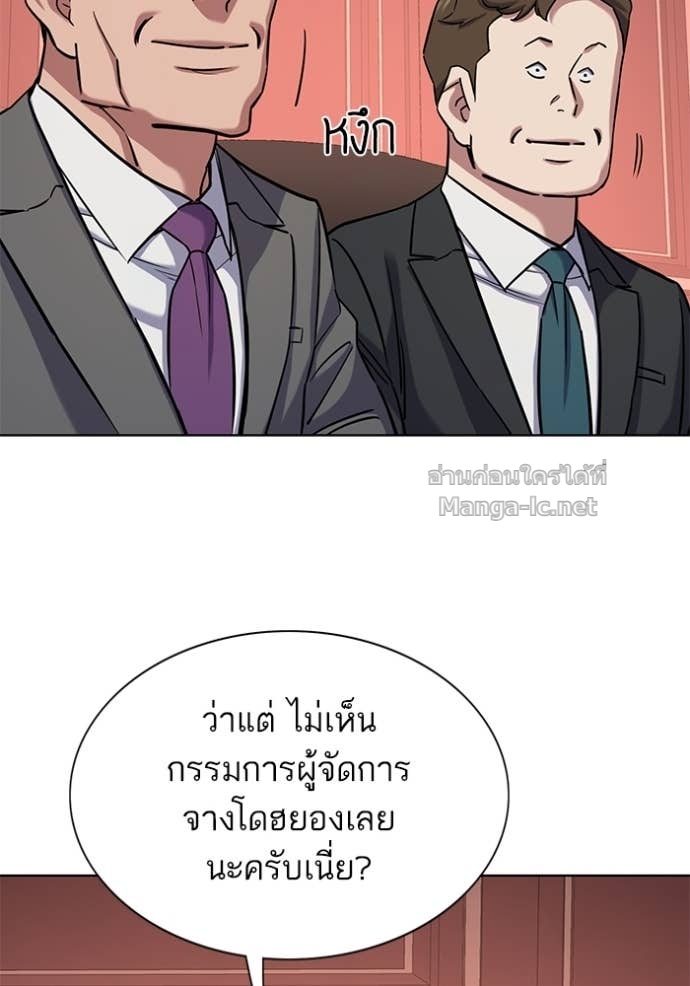 หน้า 156