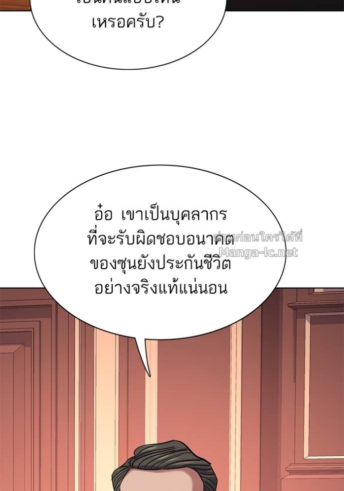 หน้า 158