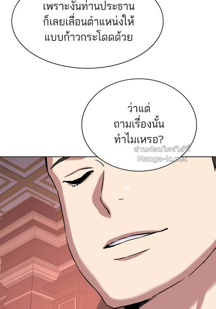 หน้า 160