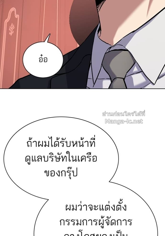 หน้า 161
