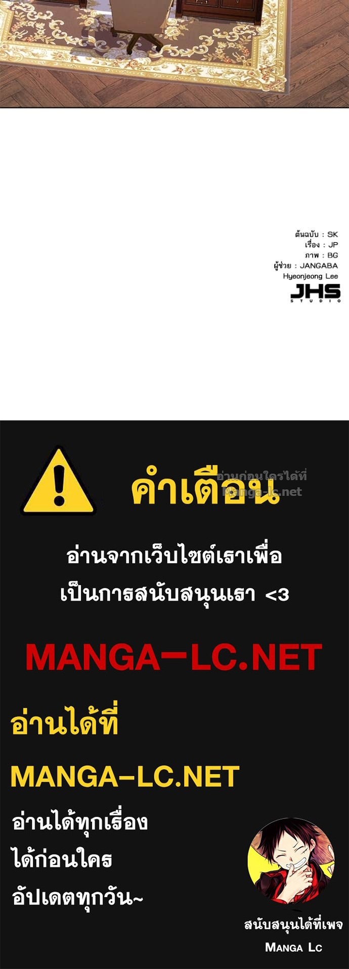 หน้า 172