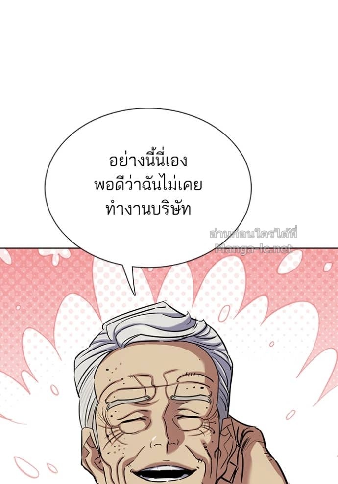 หน้า 81