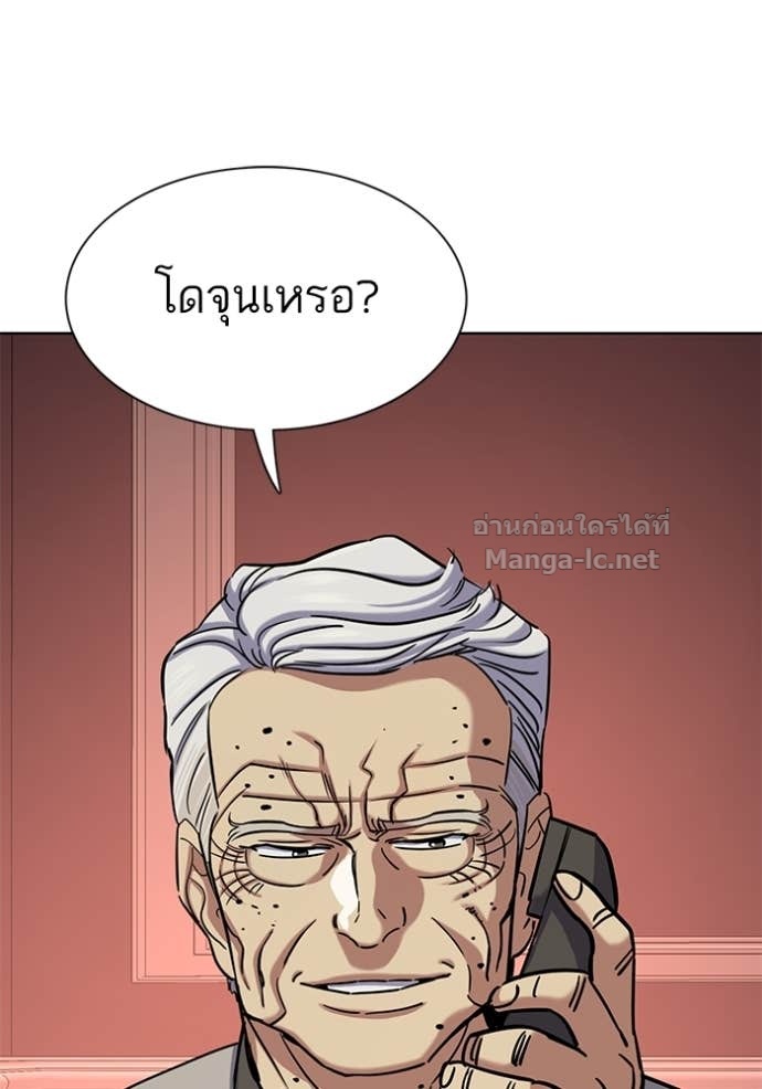 หน้า 86