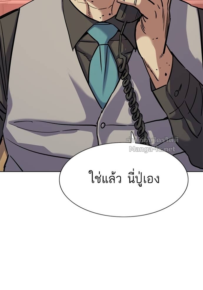 หน้า 87
