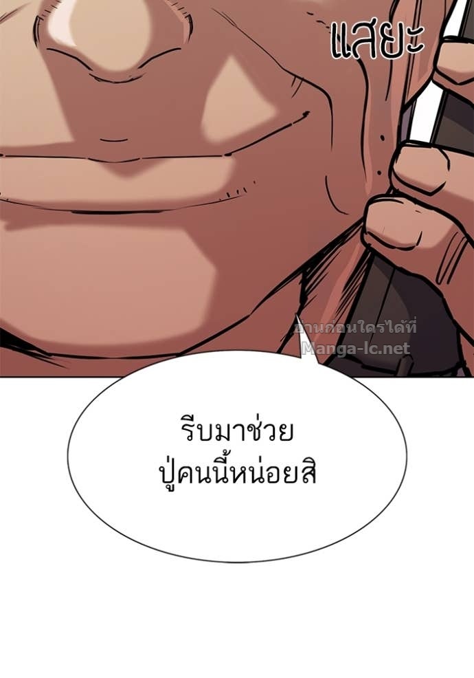 หน้า 93