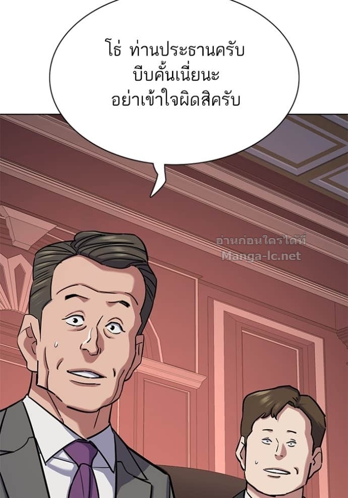 หน้า 97