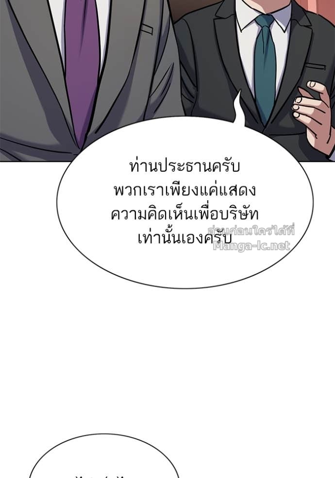 หน้า 98