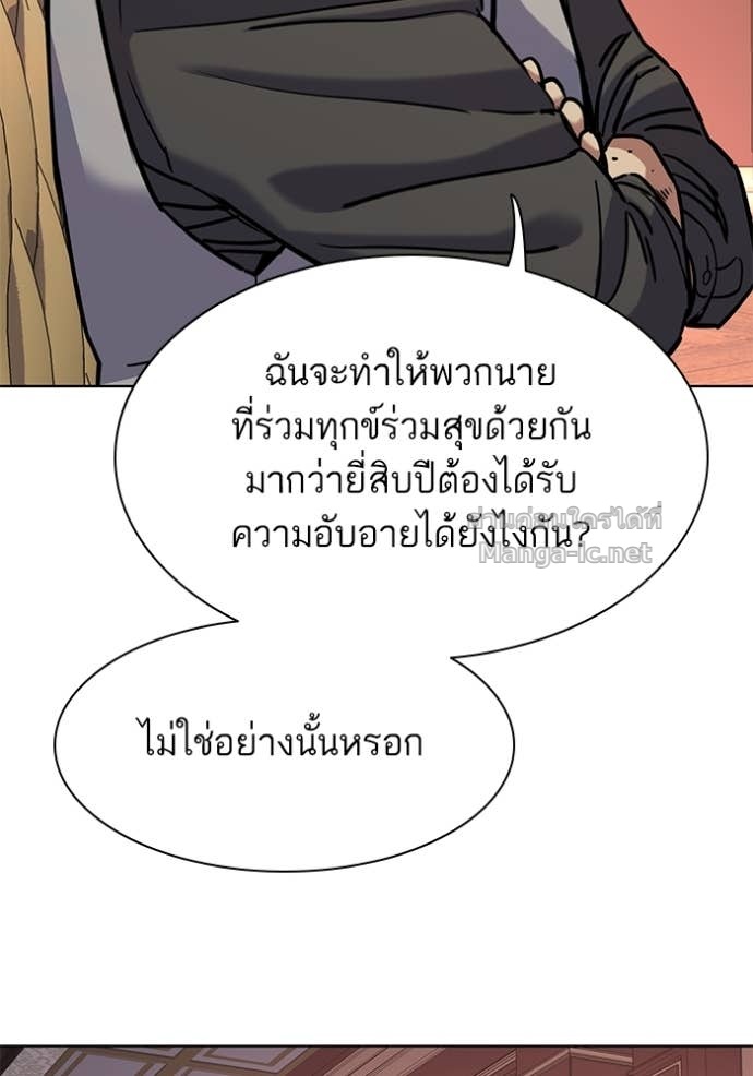 หน้า 100