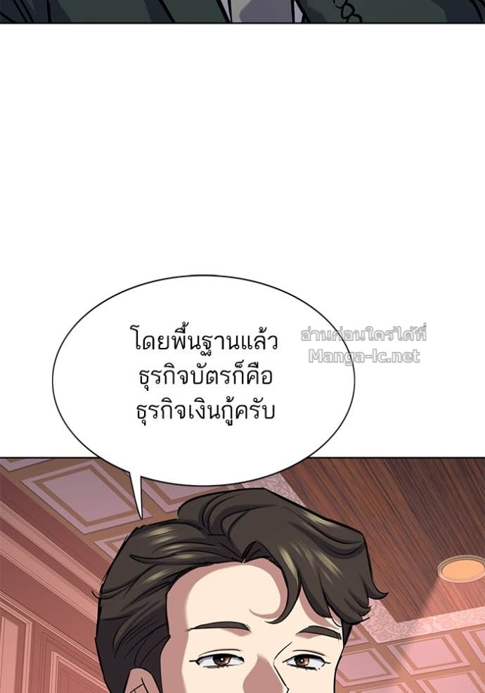 หน้า 104