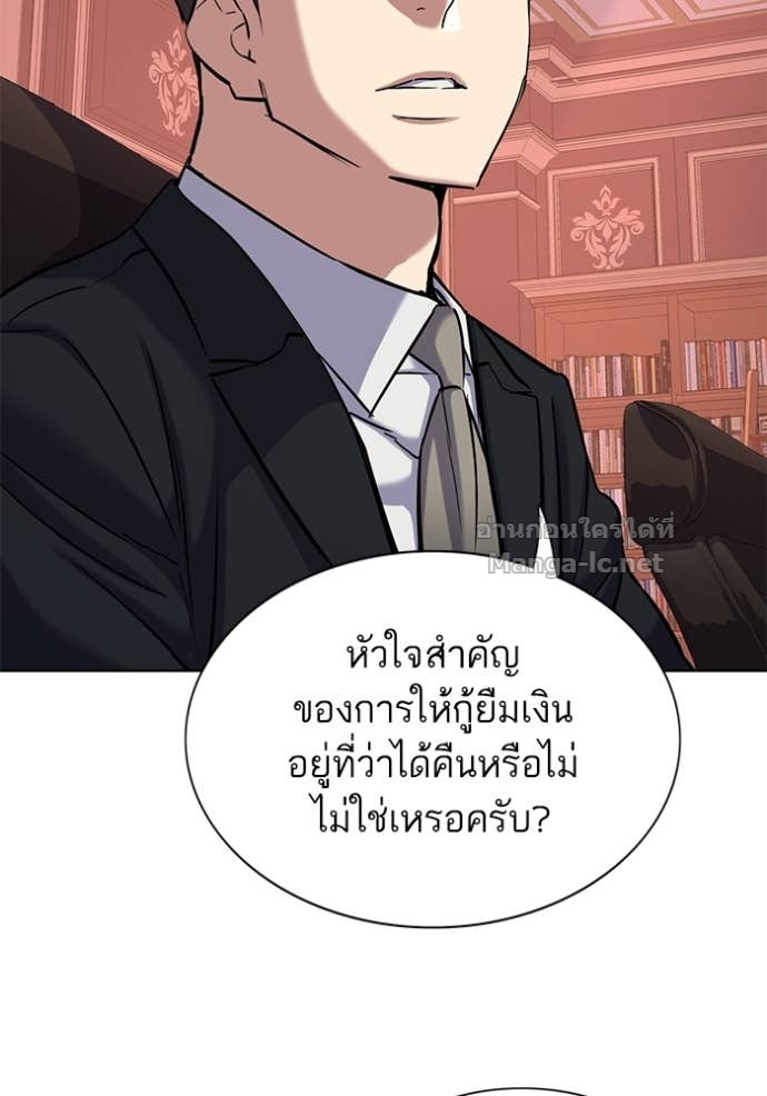 หน้า 105