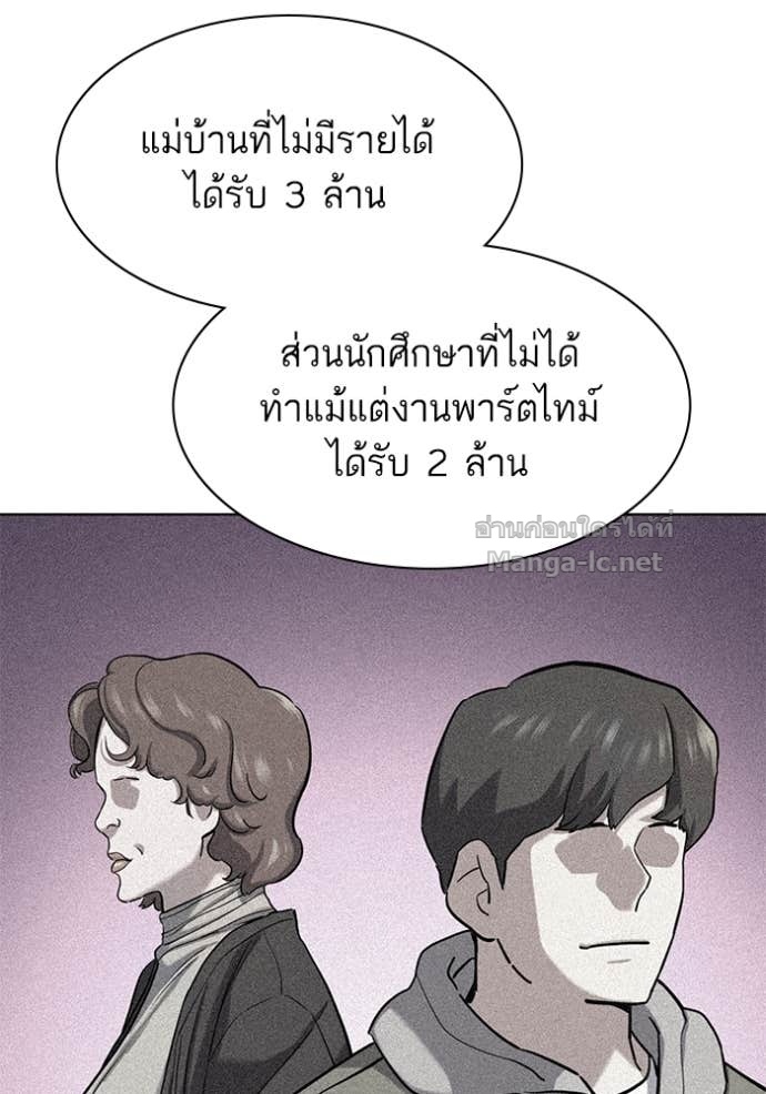 หน้า 107
