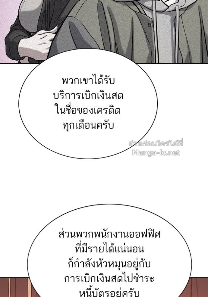 หน้า 108
