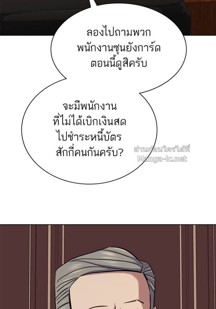 หน้า 110