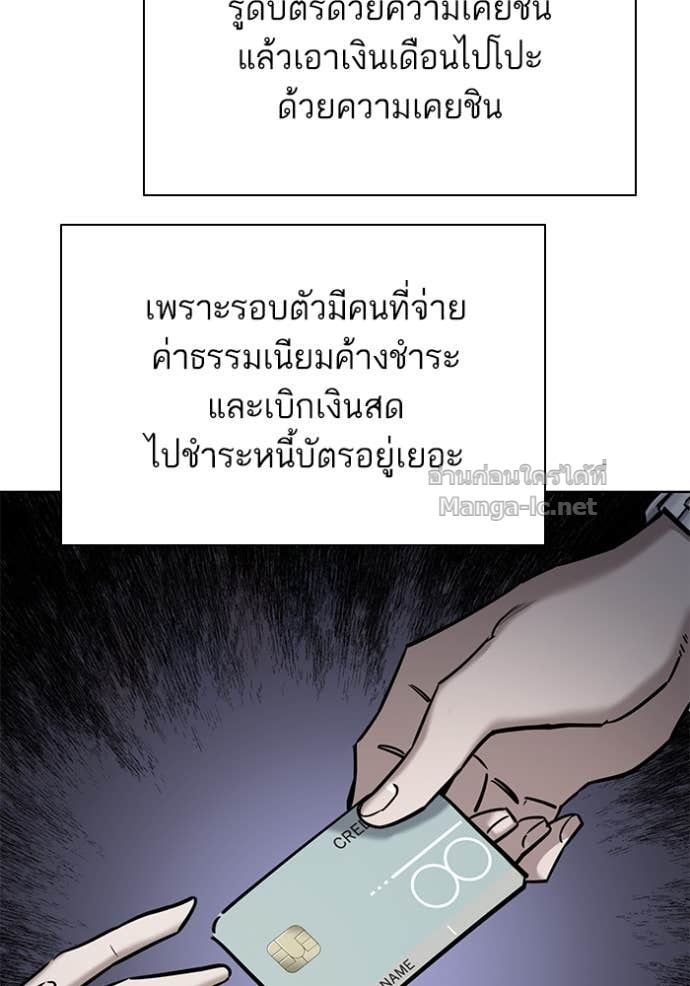 หน้า 113