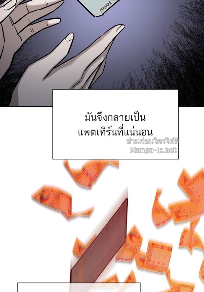 หน้า 114