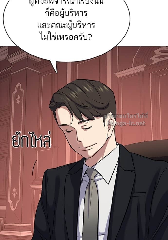 หน้า 120
