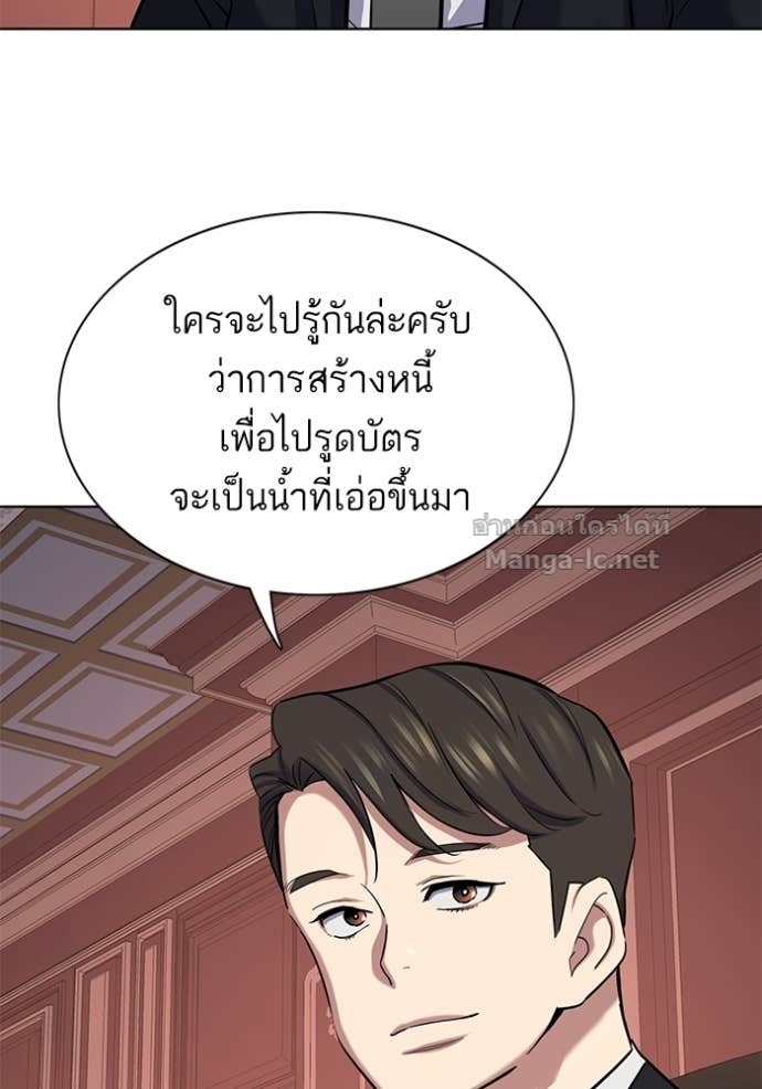 หน้า 121