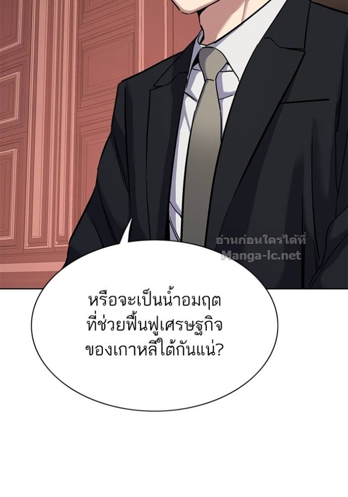 หน้า 122