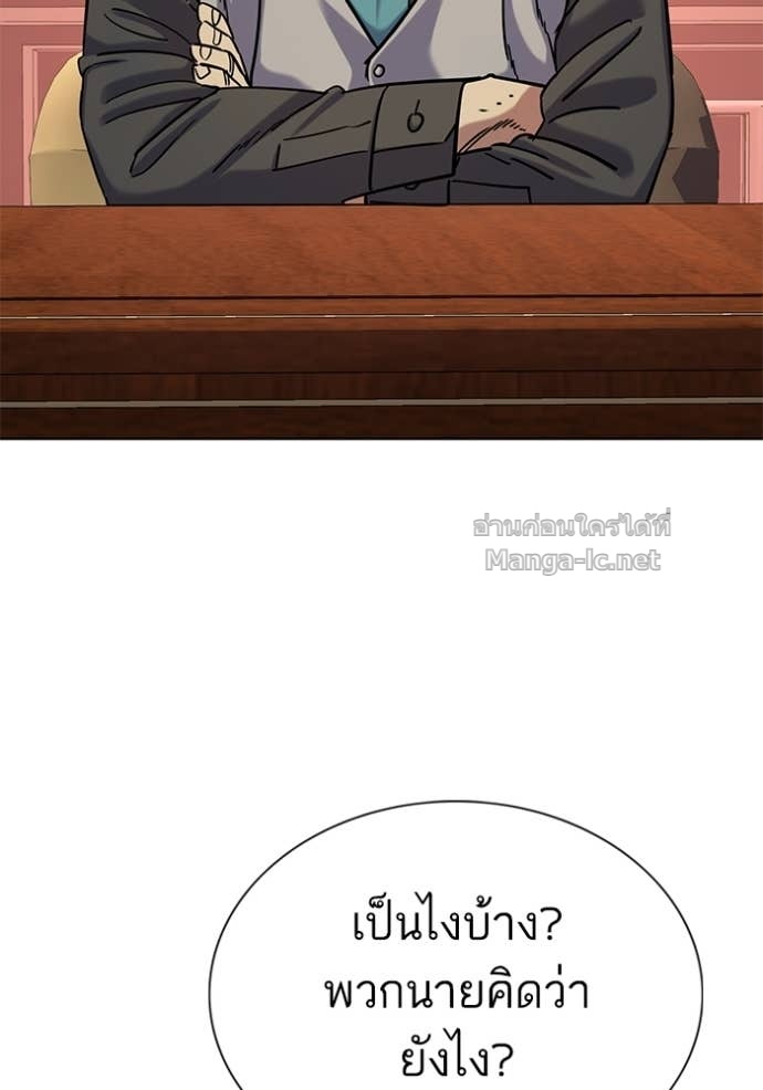 หน้า 124