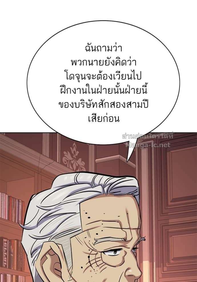 หน้า 127