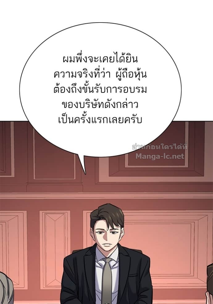 หน้า 133