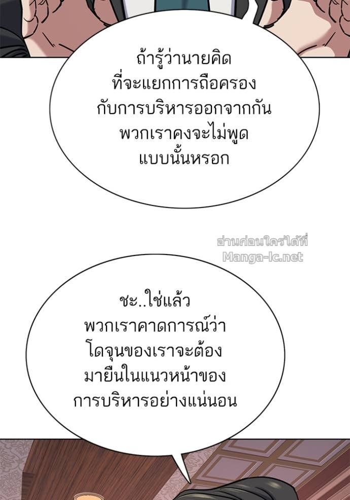 หน้า 136