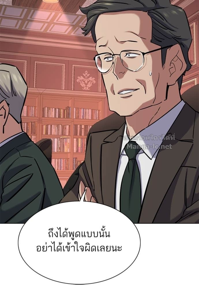 หน้า 137