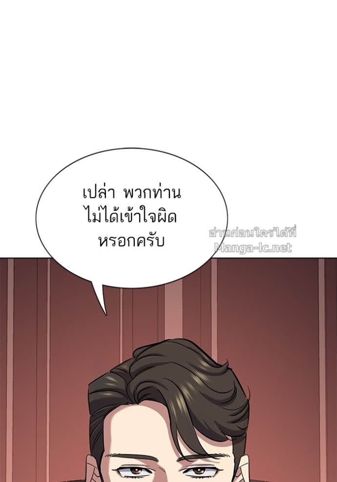 หน้า 138