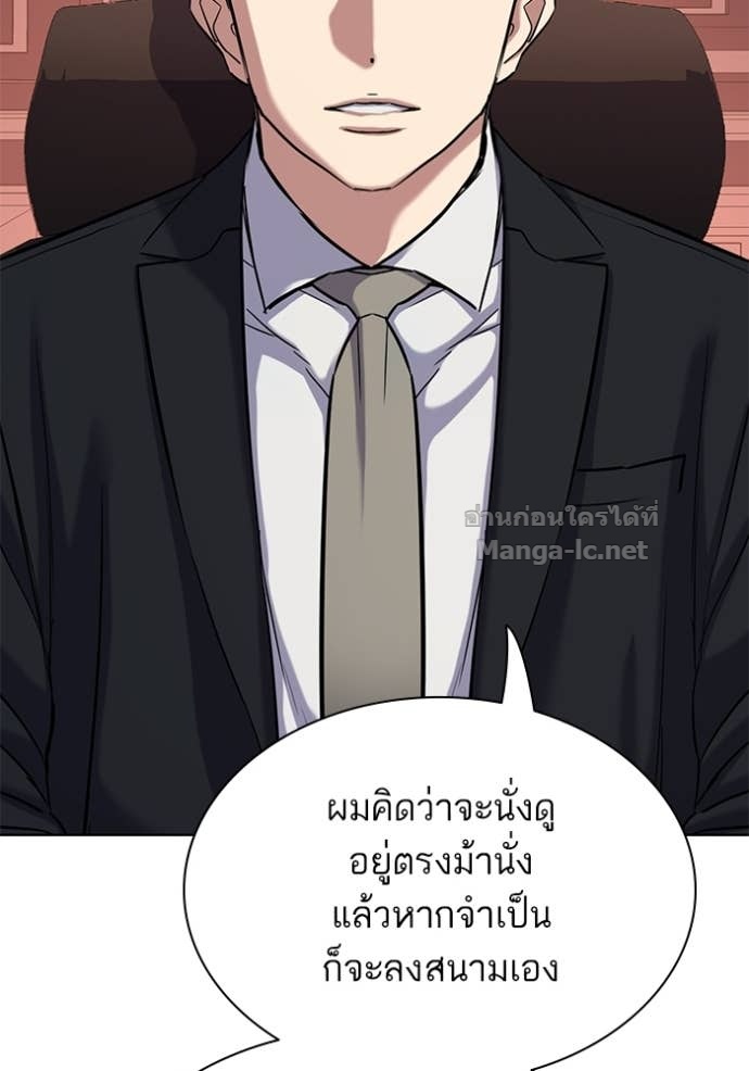 หน้า 139