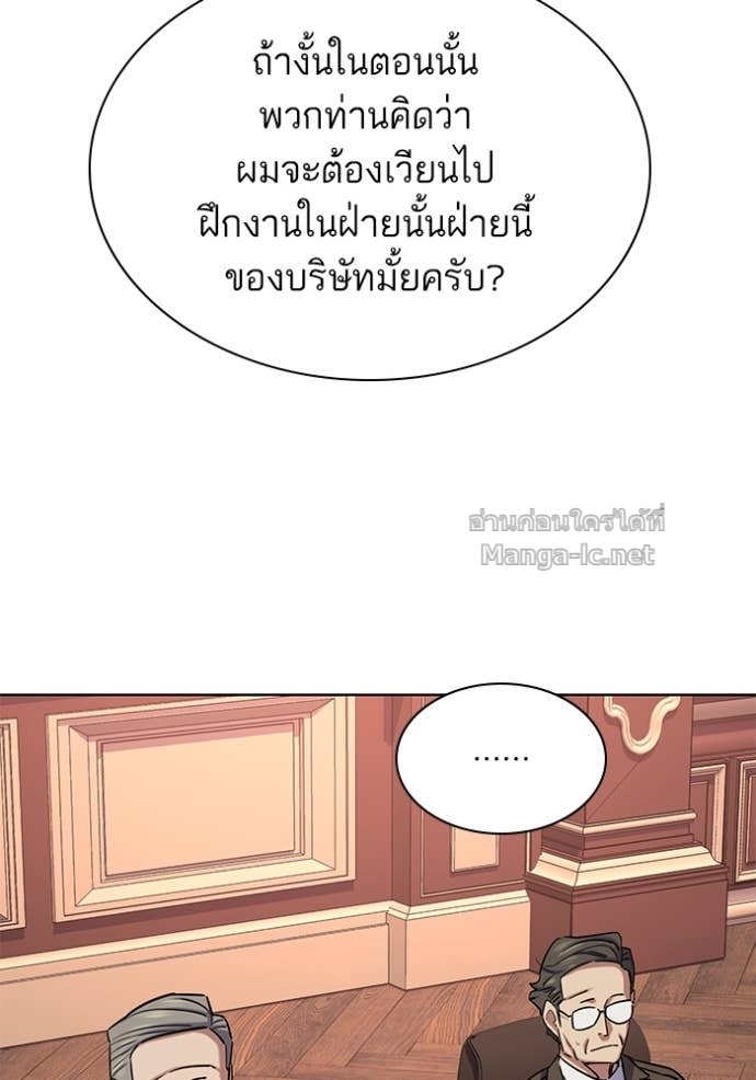 หน้า 140