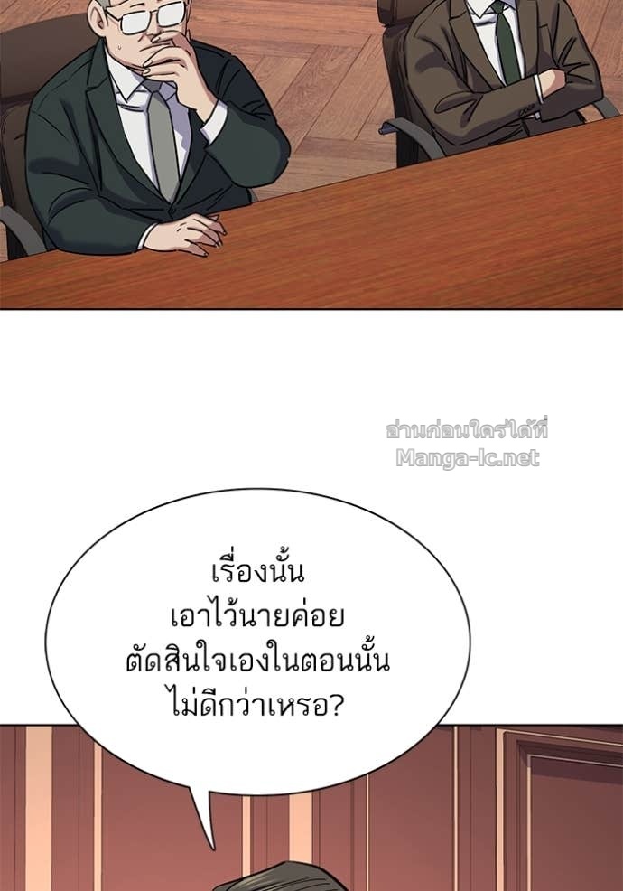 หน้า 141