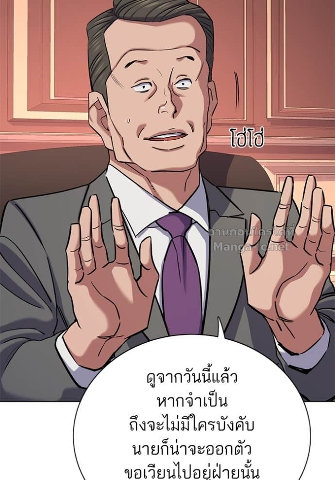 หน้า 142