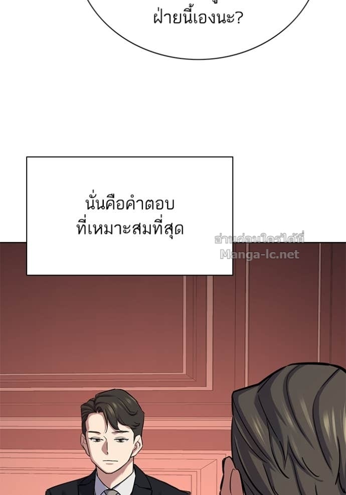 หน้า 143