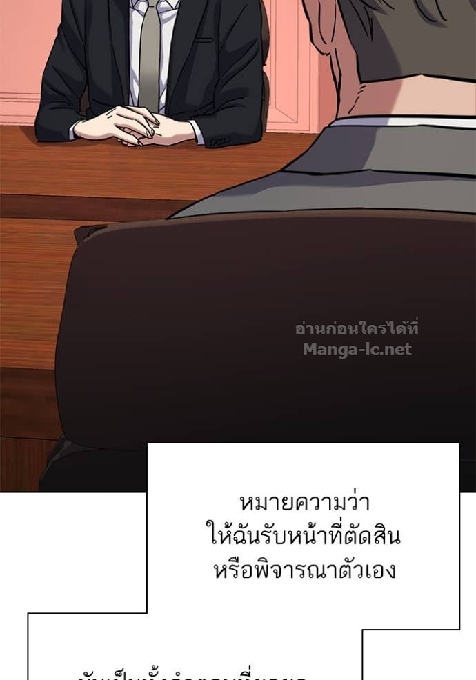 หน้า 144
