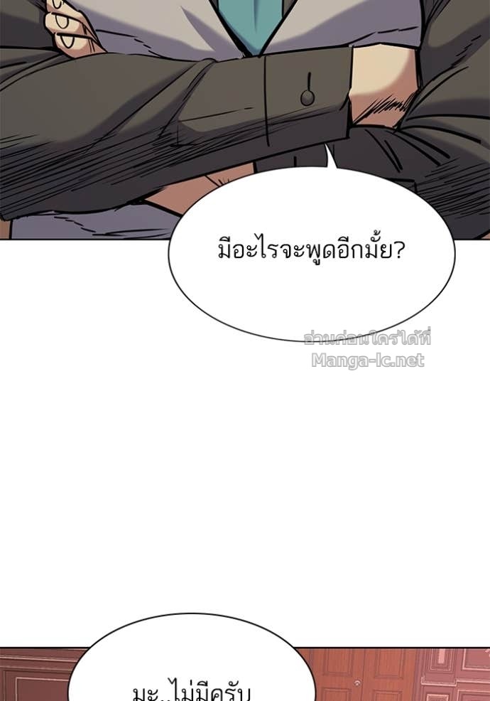 หน้า 148