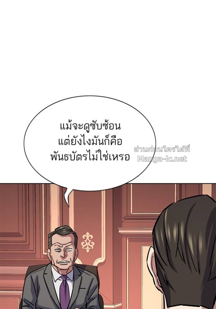หน้า 71