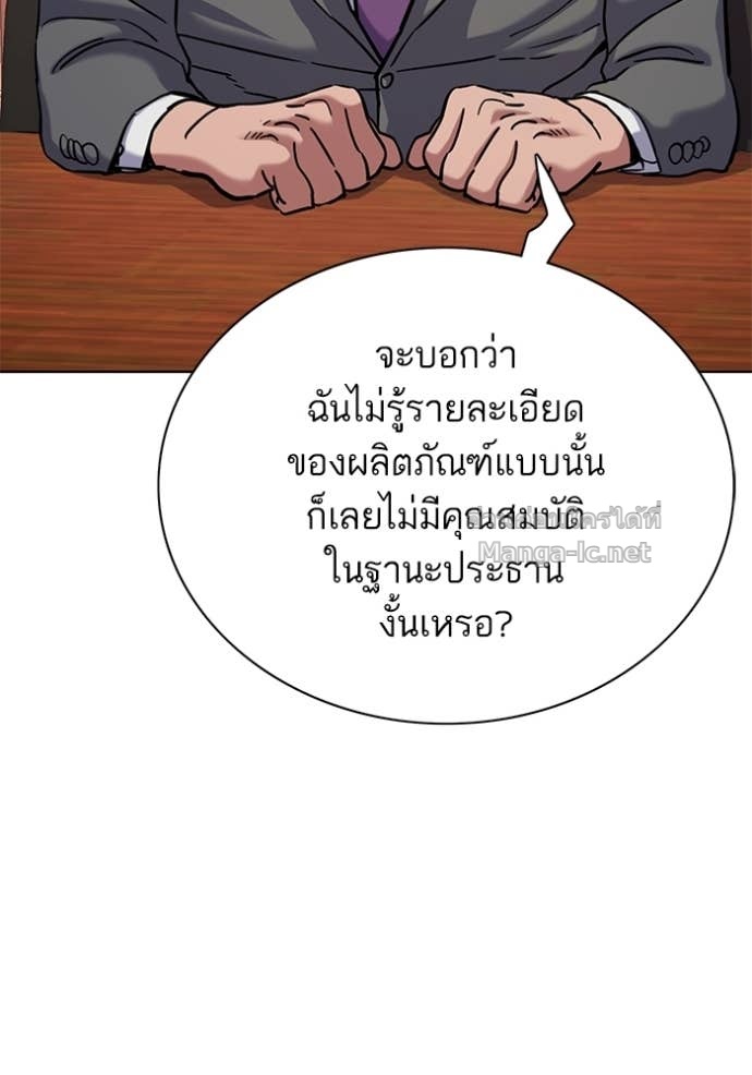 หน้า 77