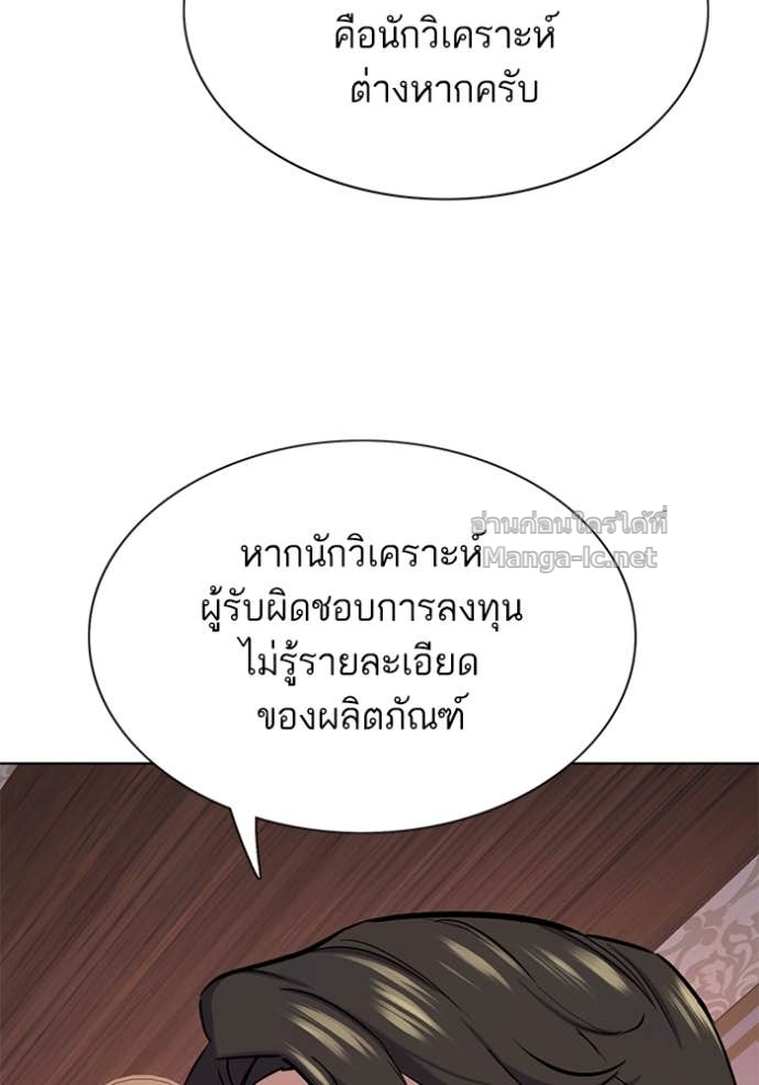 หน้า 85
